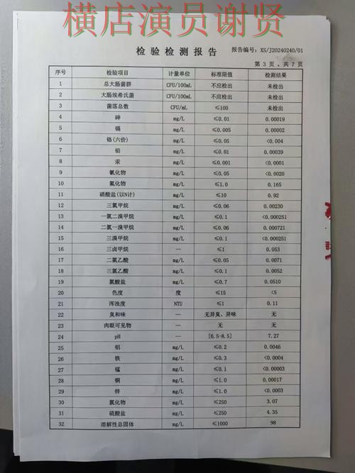 环球体育世界杯投注网站大全与平台对比评测 环球体育世界杯投注网站大全与平台对比评测
