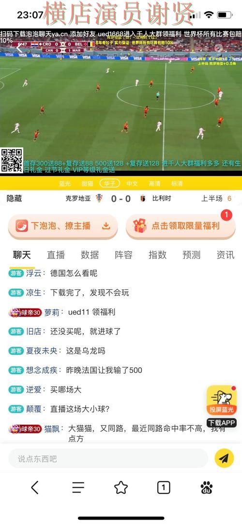 极速电竞世界杯投注网站大全与平台对比评测 极速电竞世界杯投注网站大全与平台对比评测