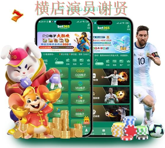 365BET世界杯投注网站入口与赔率分析 365BET世界杯投注网站入口与赔率分析