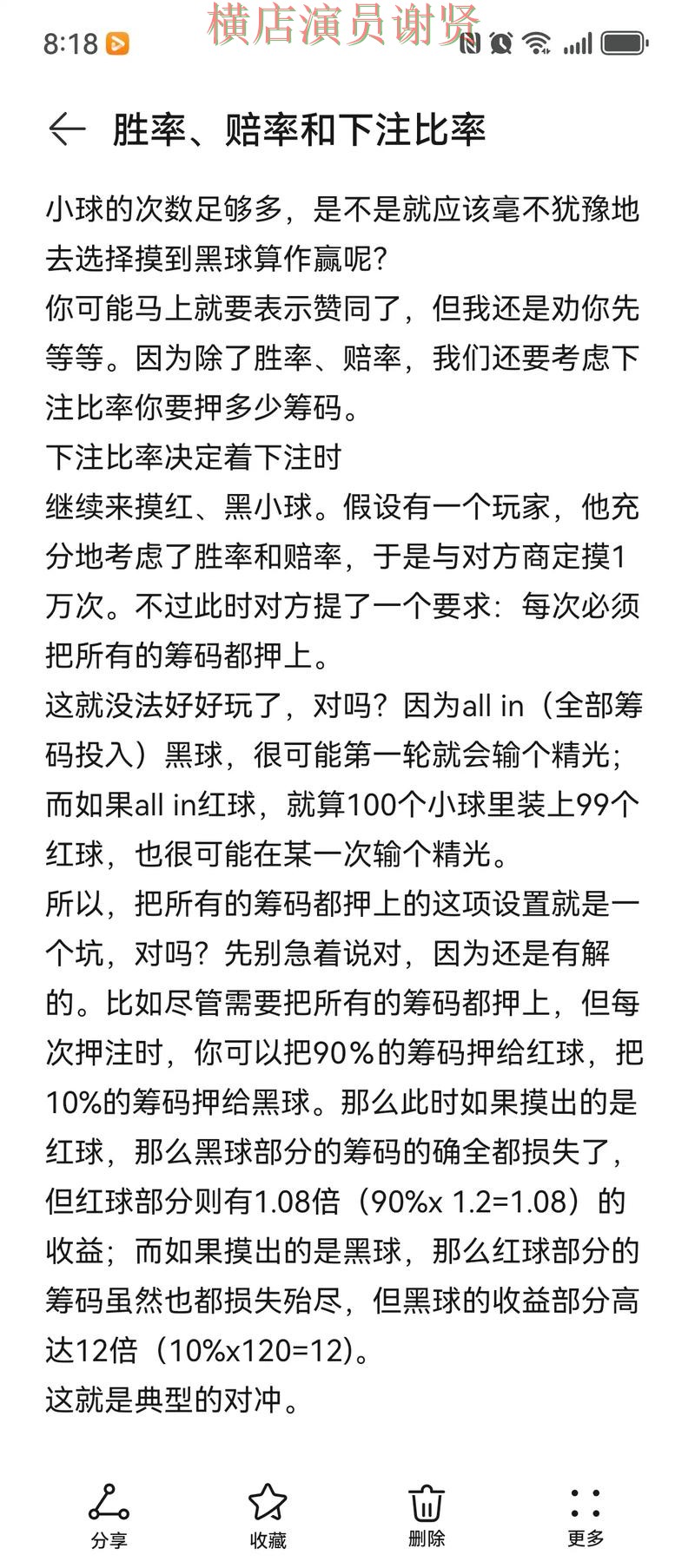 LV娱乐世界杯投注网站入口与赔率分析 LV娱乐世界杯投注网站入口与赔率分析