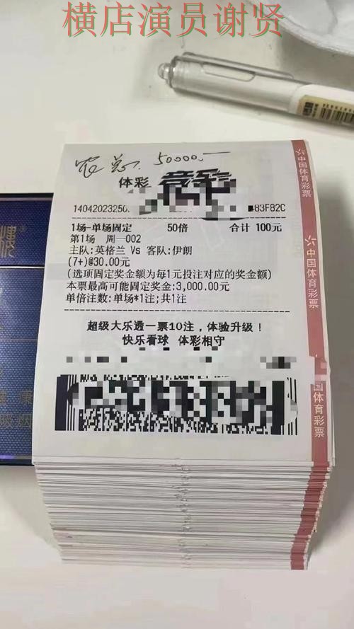 V体育世界杯投注平台推荐及实时数据解析