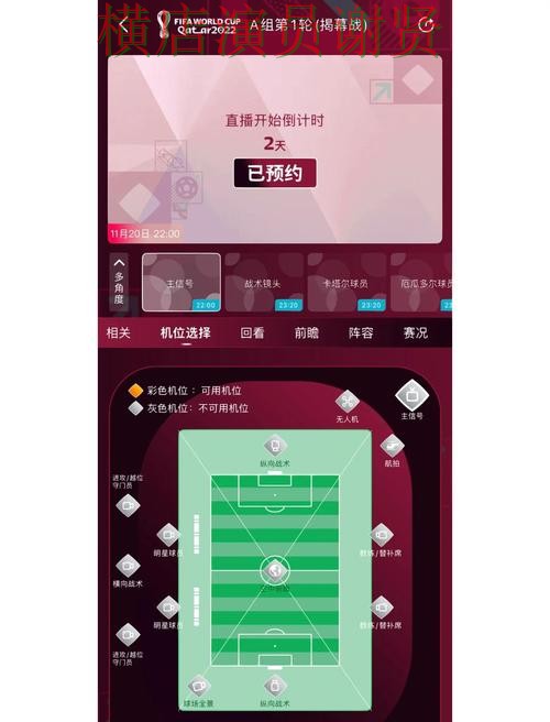 世界杯买球app最新版本哪些信息更值得先看 世界杯买球app最新版本哪些信息更值得先看